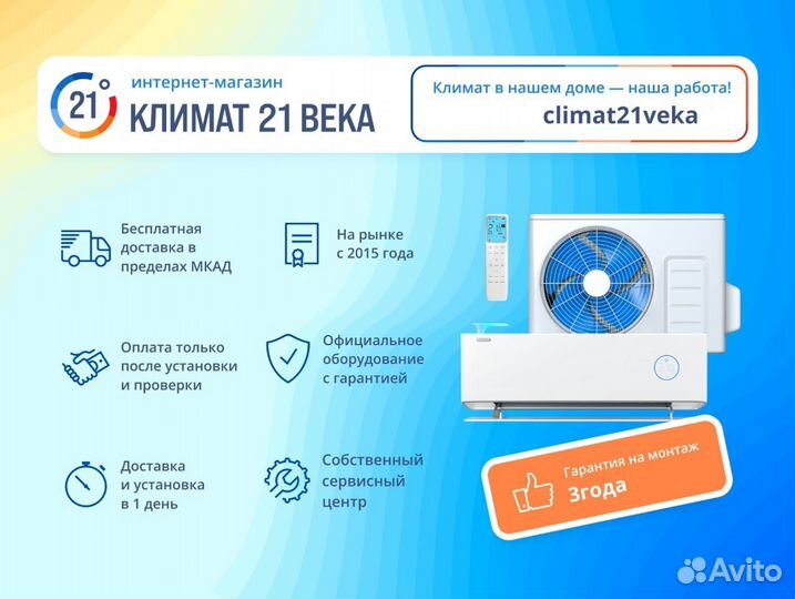 Кондиционер Hisense AS-09HR4rlrca01