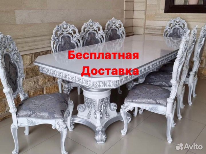 Столы стулья