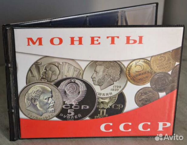 Альбомы горизонтальные для монет и банкнот