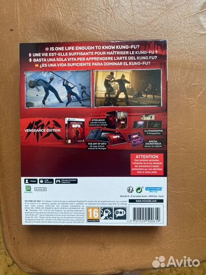 Sifu vengeance edition ps5