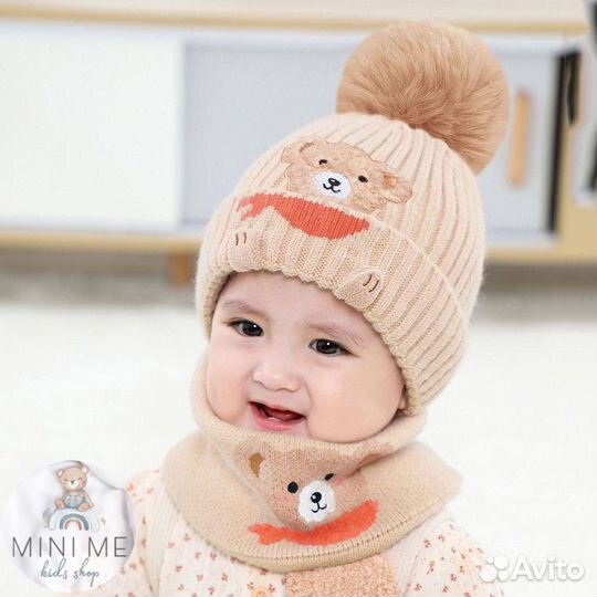 Шапка+снуд зимние для детей