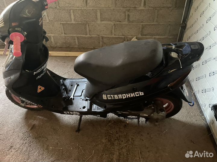 Скутер-мопед