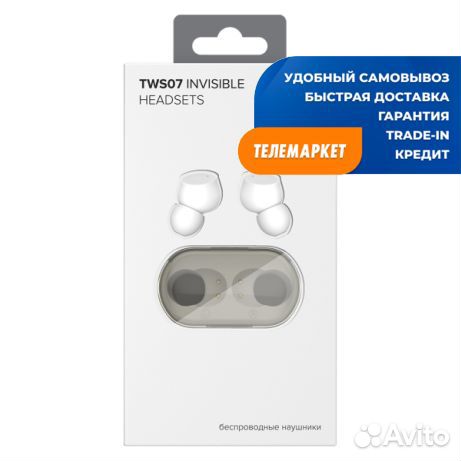 Беспроводные наушники pero invisible TWS07 White