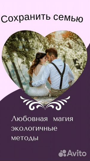 Приворот гадание таро обучение