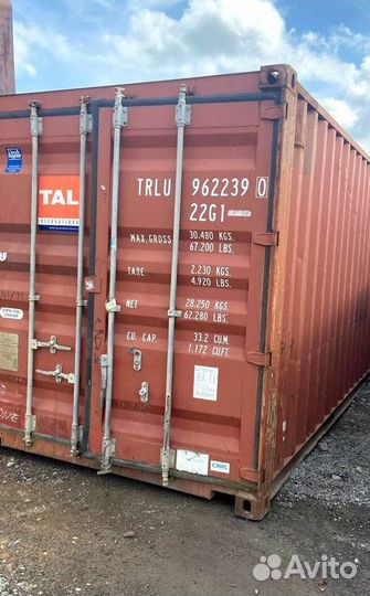 Морской контейнер 20' и 45'