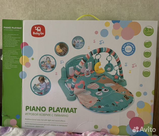 Детский игровой коврик складной