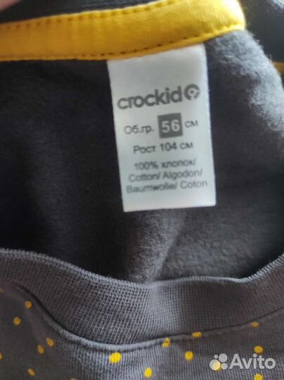 Костюмы (104)