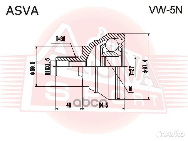 Шрус наружный 27x59.5x36 VW5N asva
