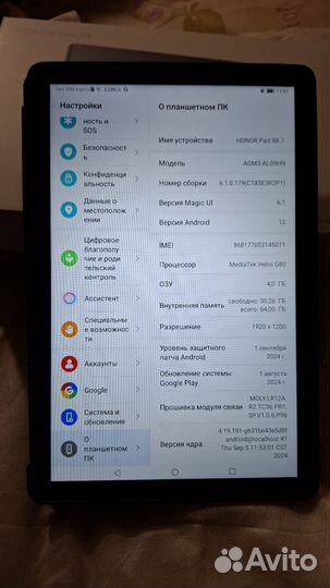 Планшет honor pad x8 lte