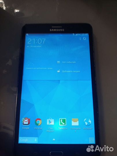 Samsung galaxy tab s4