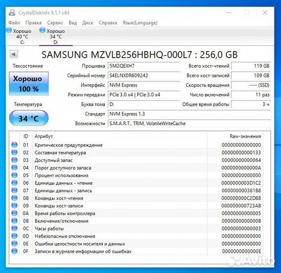 SSD M.2 Samsung PM981A -256GB (970 EVO Plus) Новые