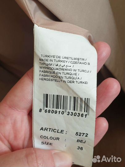 Плащ женский