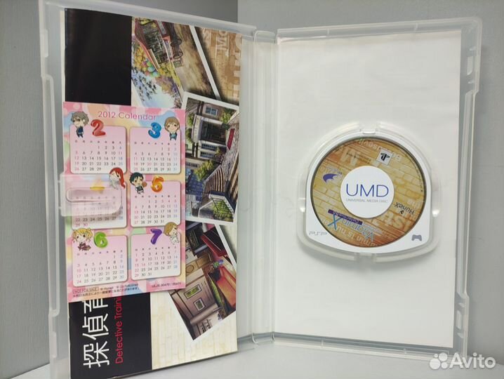 Vitamin X: Detective B6 (Jap) PSP