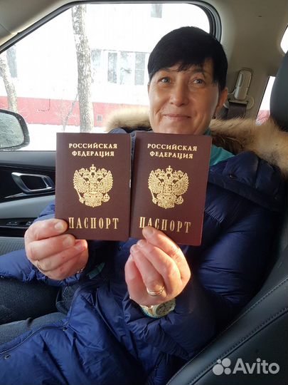 Квота, РВП, РВПО, ВНЖ, гражданство РФ