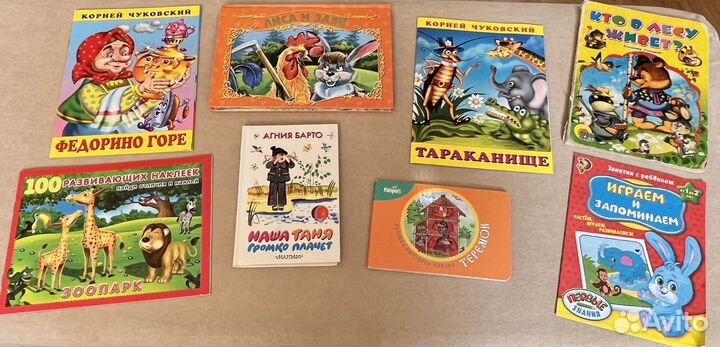 Детские книги