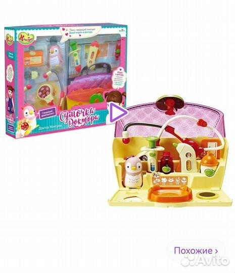 Развивающие игрушки