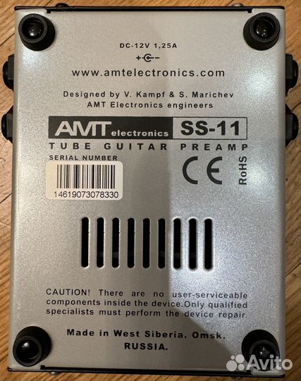 Ламповый гитарный предусилитель AMT SS-11A