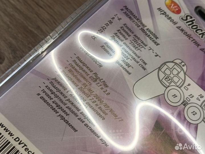 Игровой джойстик USB для пк 2 стика