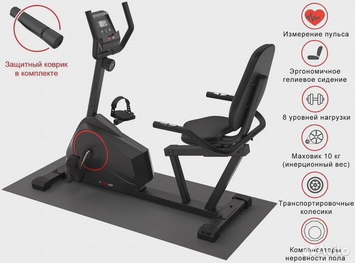 Горизонтальный велотренажер unixfit BR-390 Дисконт
