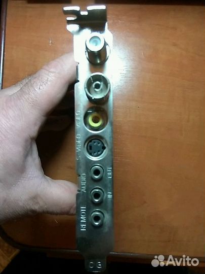 AverMedia TV 203