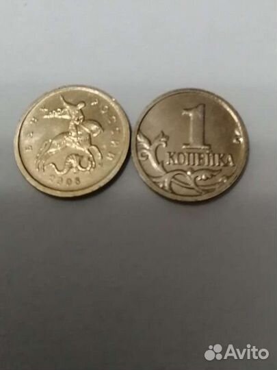 1 копеечная монета 2008 года UNC