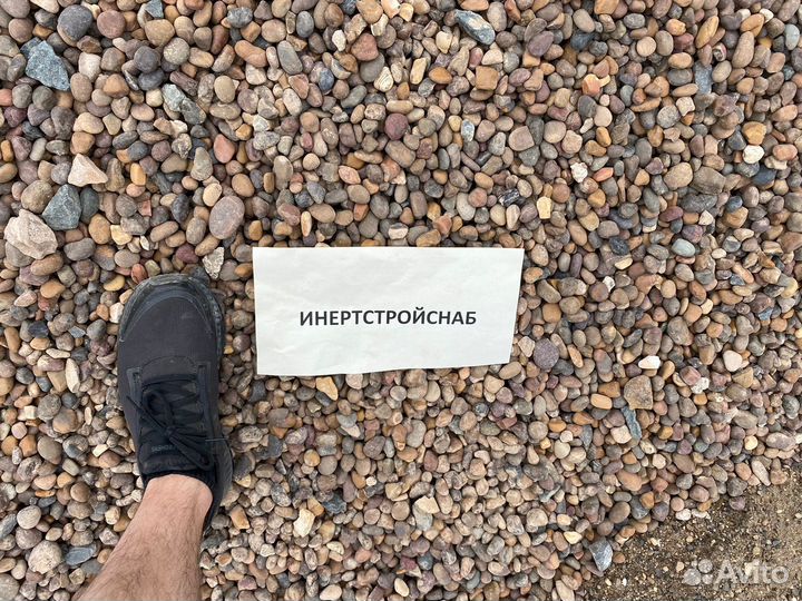 Гравий речной 5*20