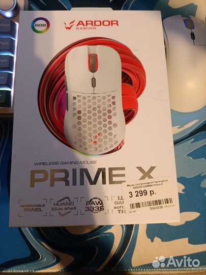 Игровая мышка ardor prime x
