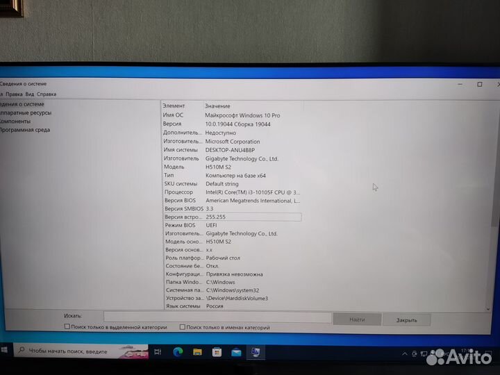 Компьютер системный блок
