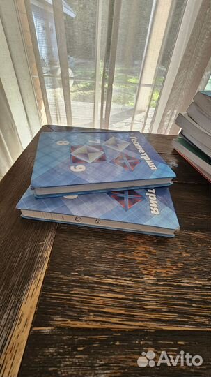 Геометрия 7,8,9 класс 1 книга