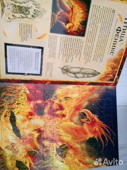 Книга с пазлами внутри