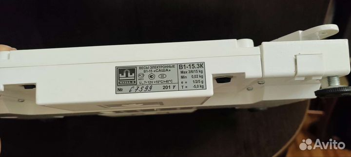 Детские весы для новорожденных саша