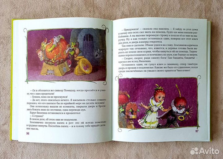 Приключения Чипполино и Приключения Буратино