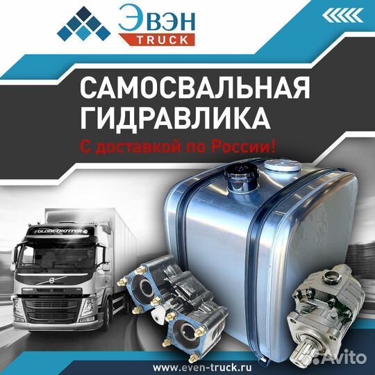 Насос поршневой с наклонным блоком 25L ISO 7653