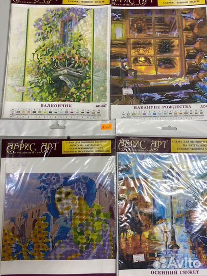 Принт для вышивания бисером