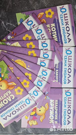 Развивающие книги для детей около 1-2 лет