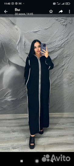 Новое платье