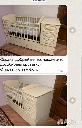 Детская кроватка 3 в 1