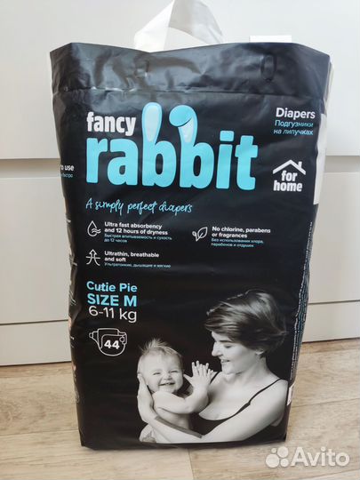 Подгузники black rabbit