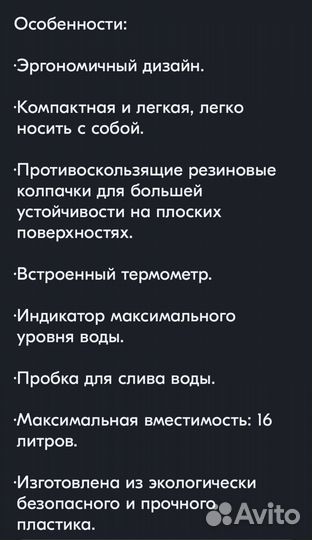 Ванночка для купания baby ok onda