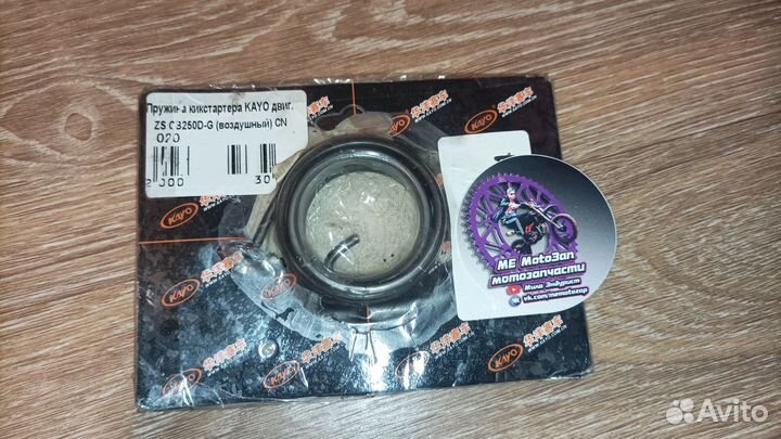 Запчасти от коробки передач на 160-170 FMM FML