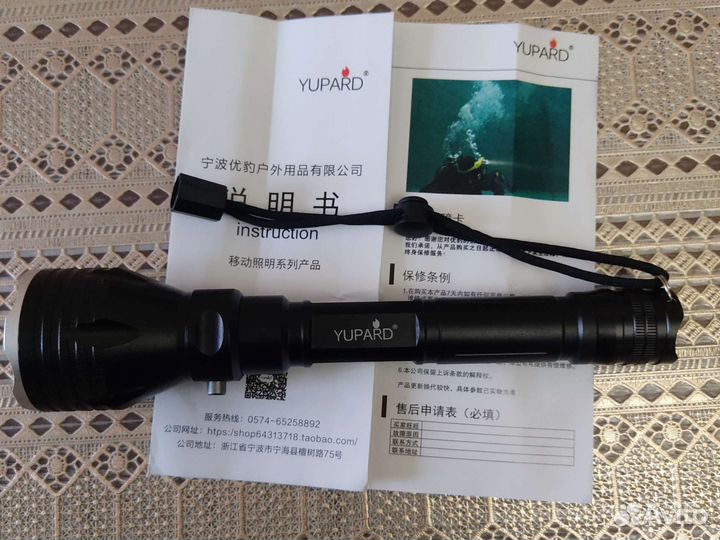 Фонарь yupard