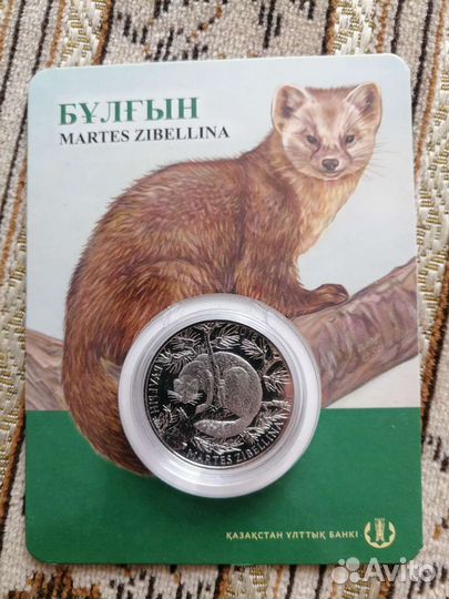 Продаю монету Казахстана 100 тенге