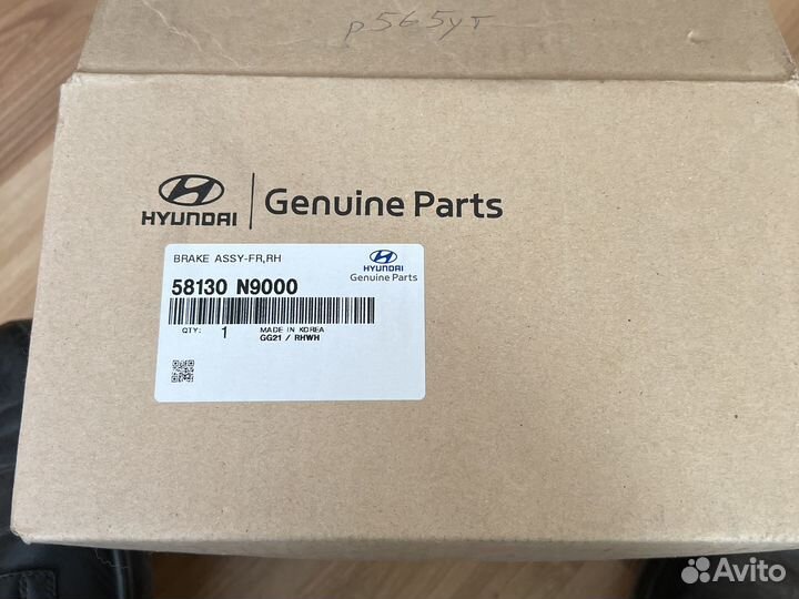 Тормозной суппорт передний правый kia sportage 5