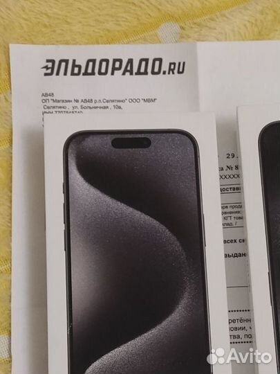 iPhone 15 Pro, 256 ГБ