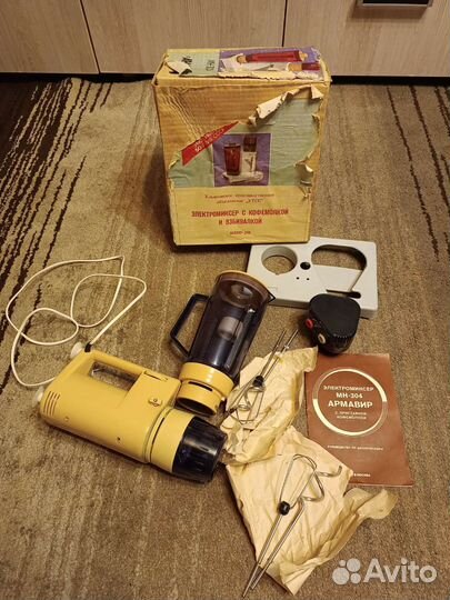 Электромиксер с кофемолкой