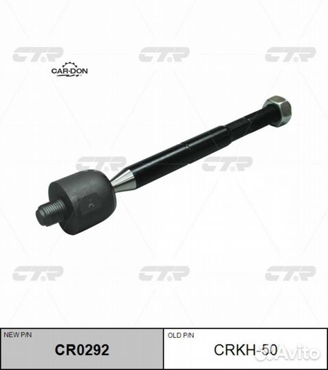 CTR crkh-50 Тяга рулевого управления hyundai i40 2