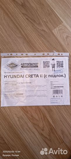 Новые авточехлы на hyundai greta 2