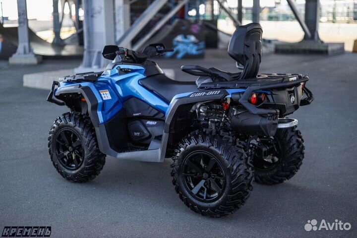 BRP Can-Am Outlander MAX xt650