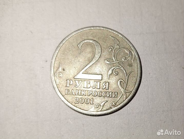 Коллекционные монеты