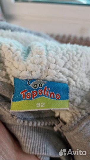 Жилетка утепленая 92